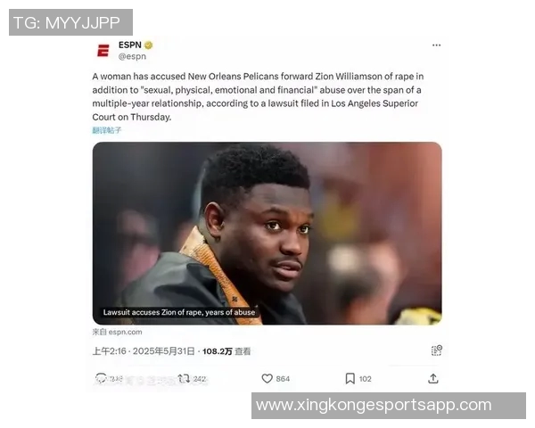 女主持询问KD洛杉矶住址引发热议KD回应称播客内容公开引人关注