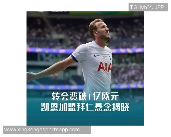 新月愿开出1亿欧年薪吸引凯恩却仍被拜仁成功签下 新月愿开出1亿欧年薪吸引凯恩却仍被拜仁成功签下