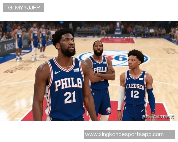 76人新赛季展望：在糟糕合同的阴影下重整旗鼓再出发