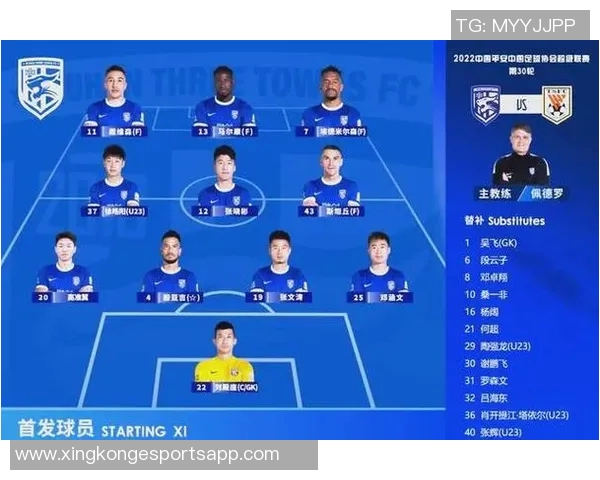 中超联赛第30轮精彩对决即将开启武汉三镇迎战山东泰山全力争胜