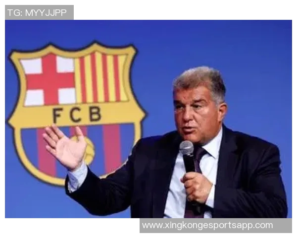 拉波尔塔或将推动巴萨退出欧超重新建立与欧足联的合作关系